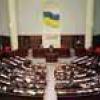 Парламент перетворюють на безкоштовну трибуну передвиборчої агітації