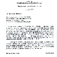 Депутати розповіли про земельні зловживання у Полтавському районі