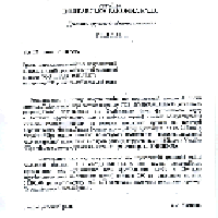 Депутати розповіли про земельні зловживання у Полтавському районі