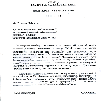 Депутати розповіли про земельні зловживання у Полтавському районі