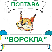 ФК ворскла